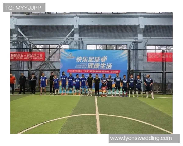 贵阳足球明星赛在榕江激情开赛球迷热情高涨共庆足球盛宴